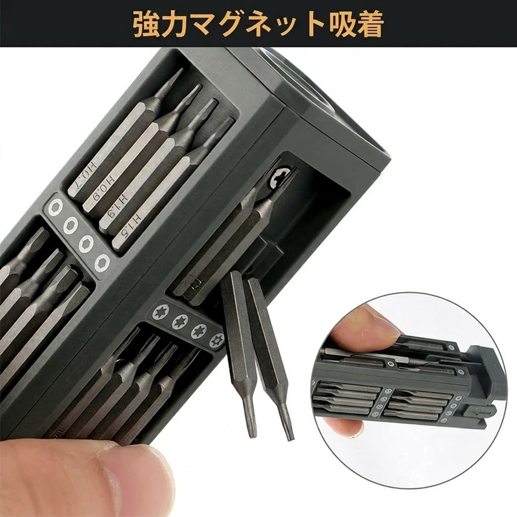 ミニドライバーセット(S2合金工具鋼・マグネット式ケース付き)
