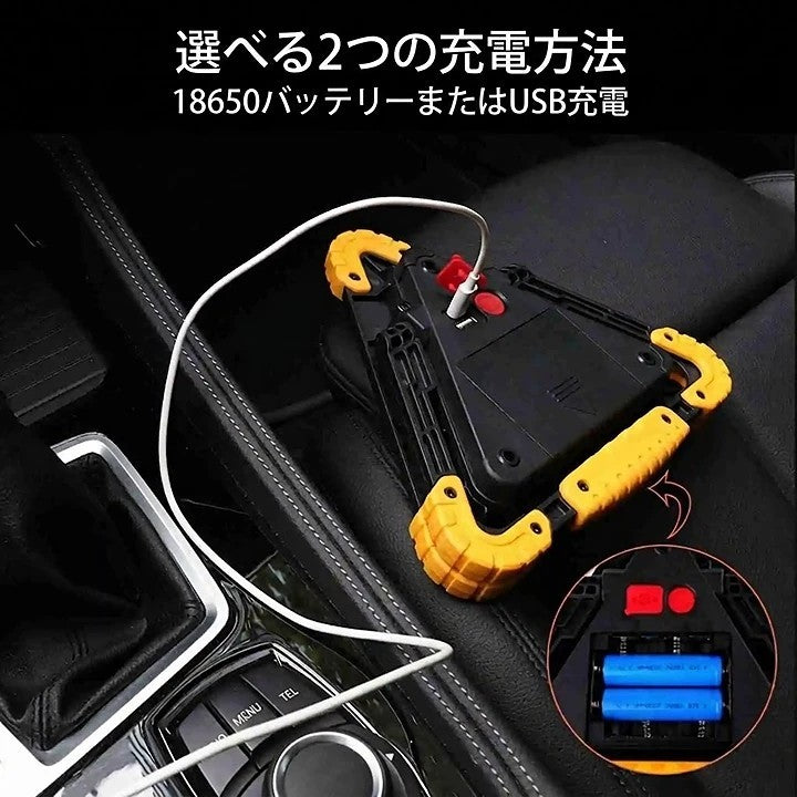 2 in 1 ソーラー式三角路側警告灯 COB LED 4モード搭載