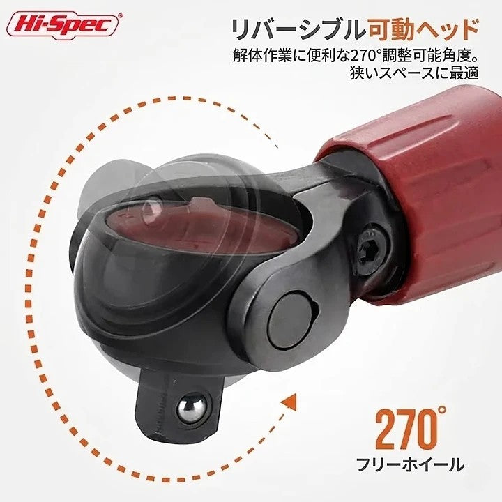 3/8インチ スチール製 72歯 フレキシブルヘッド 伸縮式ラチェットレンチ 270°