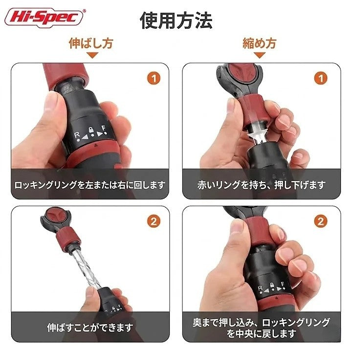 3/8インチ スチール製 72歯 フレキシブルヘッド 伸縮式ラチェットレンチ 270°