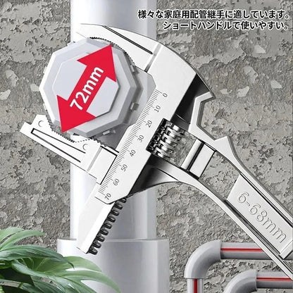 リバーシブルシンクレンチ 6〜68mm ジョー開口部対応 配管工具