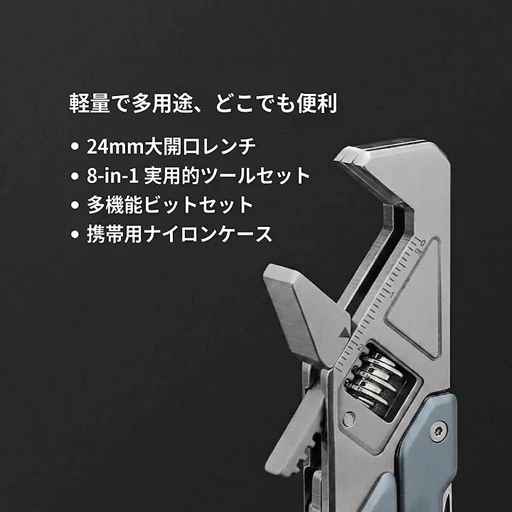 6-in-1 折りたたみ式 EDCレンチ マルチツール 30Cr13ステンレス鋼