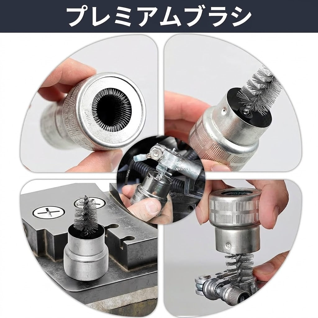 カーバッテリーターミナルクリーナー スチールワイヤーブラシ 内外両用