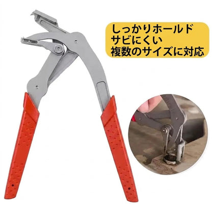自動車用ファスナークリップ取り外しプライヤー