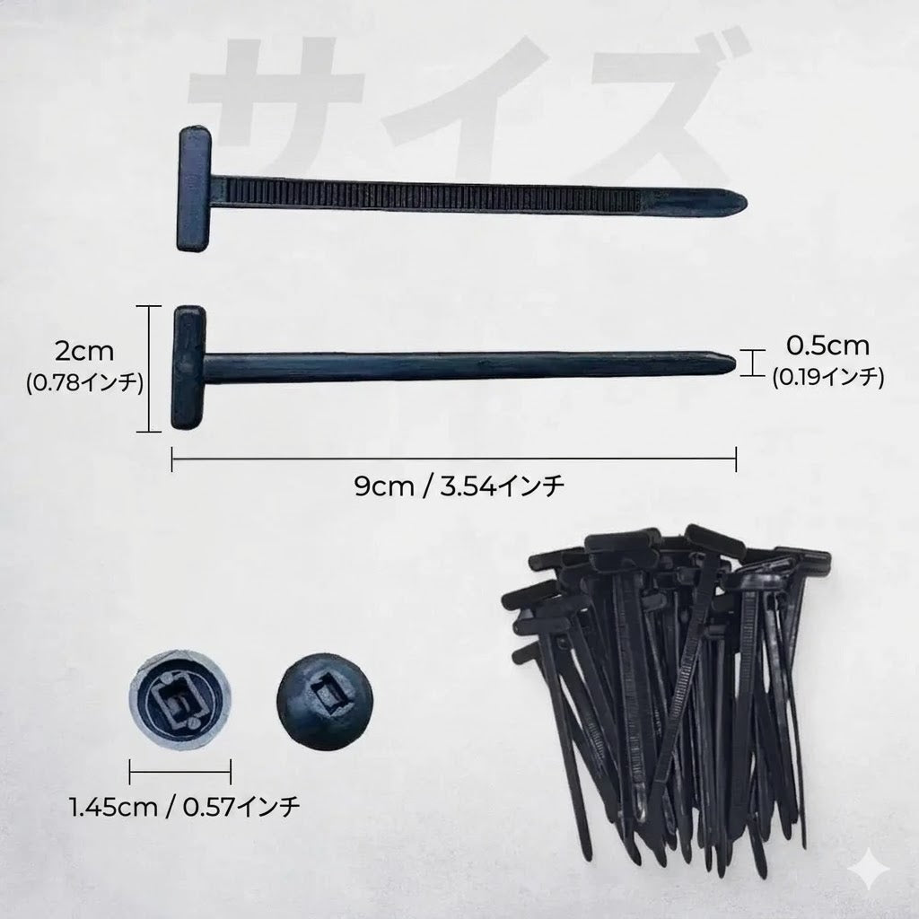 ナイロン製汎用ケーブルタイバックル（車体固定用）