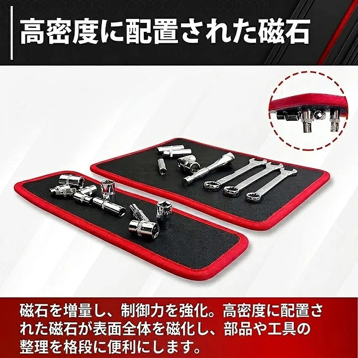 フレキシブル マグネット式ツールマット＆トレイホルダー 3点セット