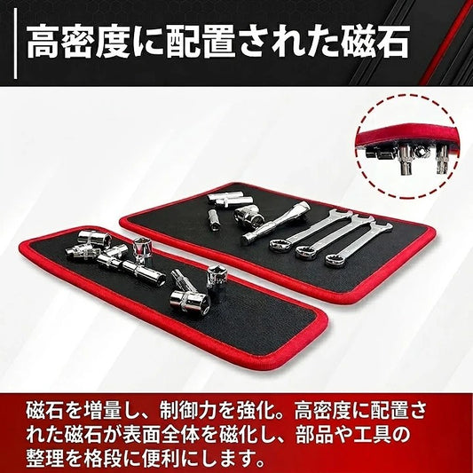 フレキシブル マグネット式ツールマット＆トレイホルダー 3点セット