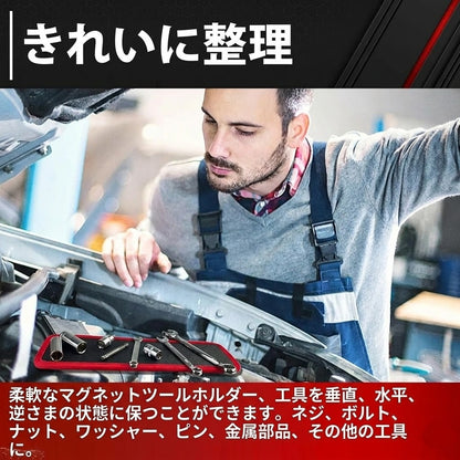 フレキシブル マグネット式ツールマット＆トレイホルダー 3点セット