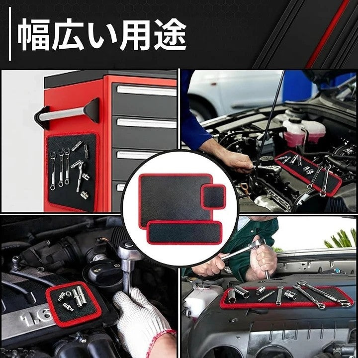 フレキシブル マグネット式ツールマット＆トレイホルダー 3点セット