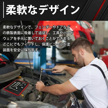 フレキシブル マグネット式ツールマット＆トレイホルダー 3点セット