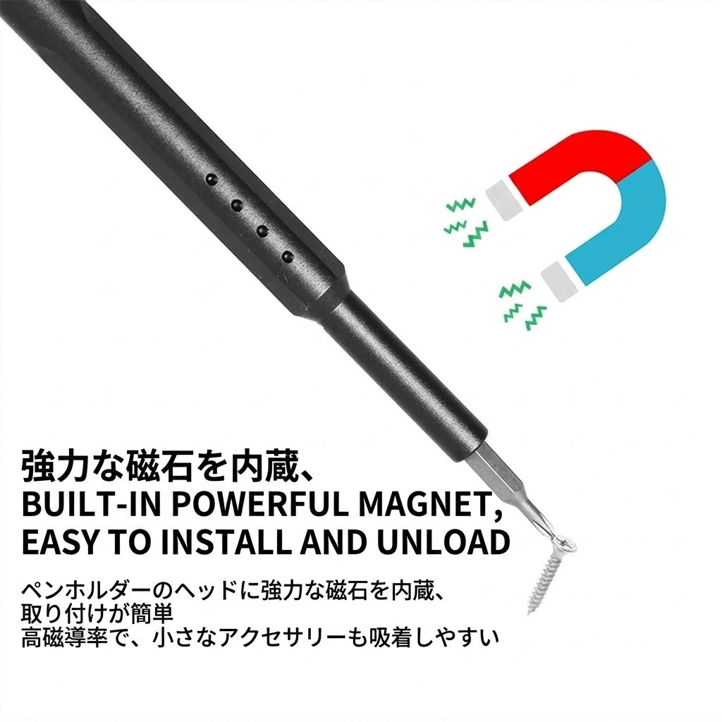 ミニドライバーセット（S2合金工具鋼・マグネット式ケース付き）
