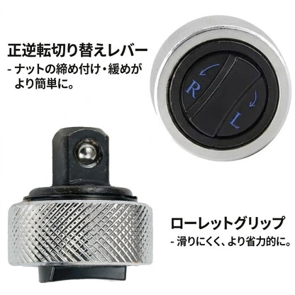 リバーシブルサムホイールラチェットレンチ 3個セット（1/4・3/8・1/2インチ）