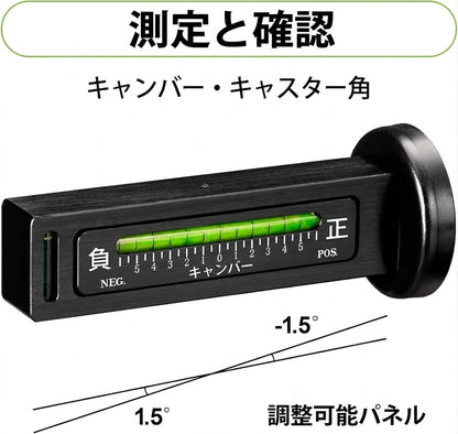 タイヤ修理用調整可能磁気キャンバーゲージツール（自動車・トラック・RV対応）