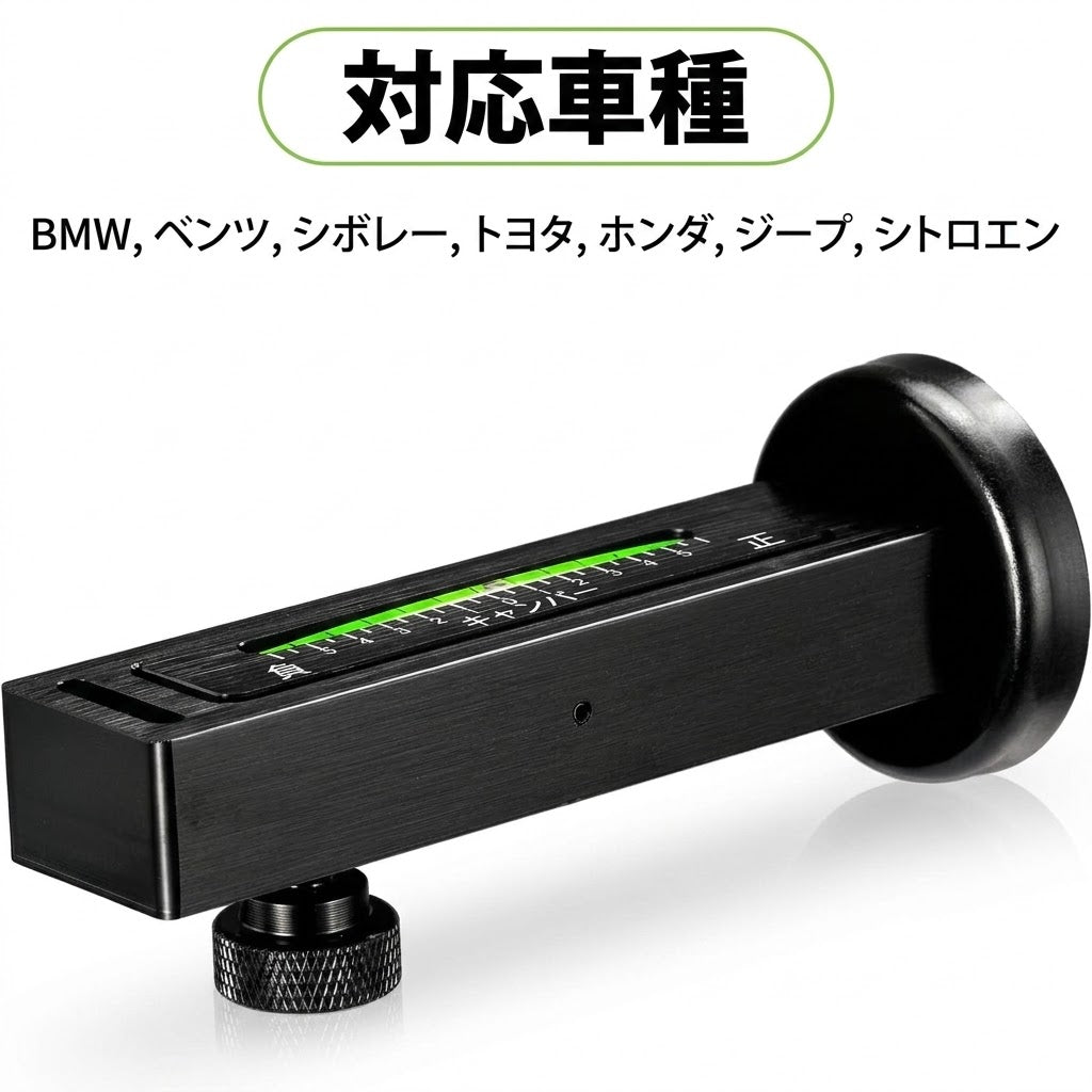 タイヤ修理用調整可能磁気キャンバーゲージツール（自動車・トラック・RV対応）