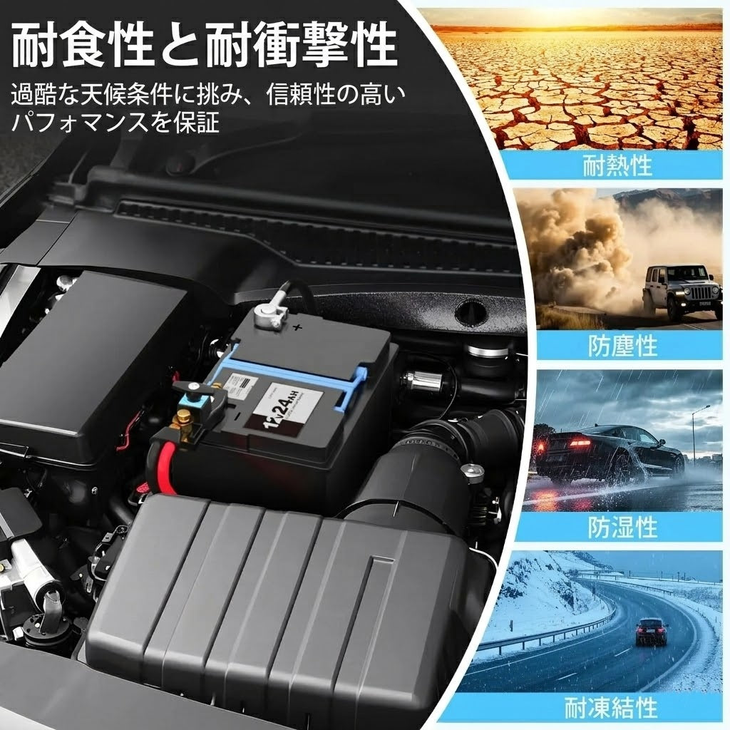 車のバッテリー切断スイッチ（12V/24V対応・純銅製）