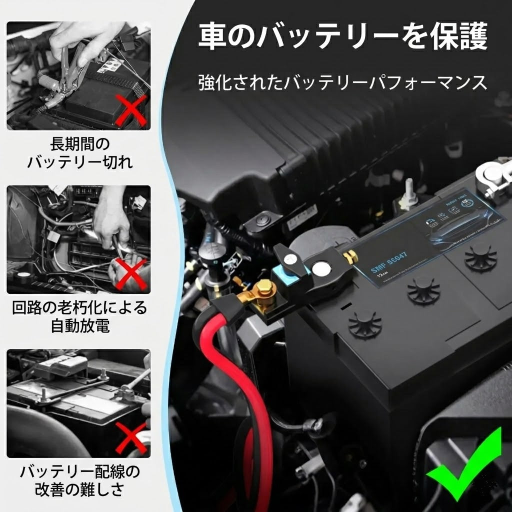 車のバッテリー切断スイッチ（12V/24V対応・純銅製）
