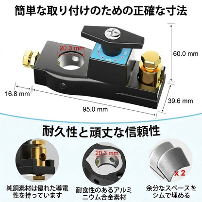 車のバッテリー切断スイッチ（12V/24V対応・純銅製）