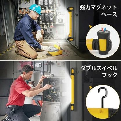 充電式COBワークライト（4400mAh / IP54防水 / マグネット付き）
