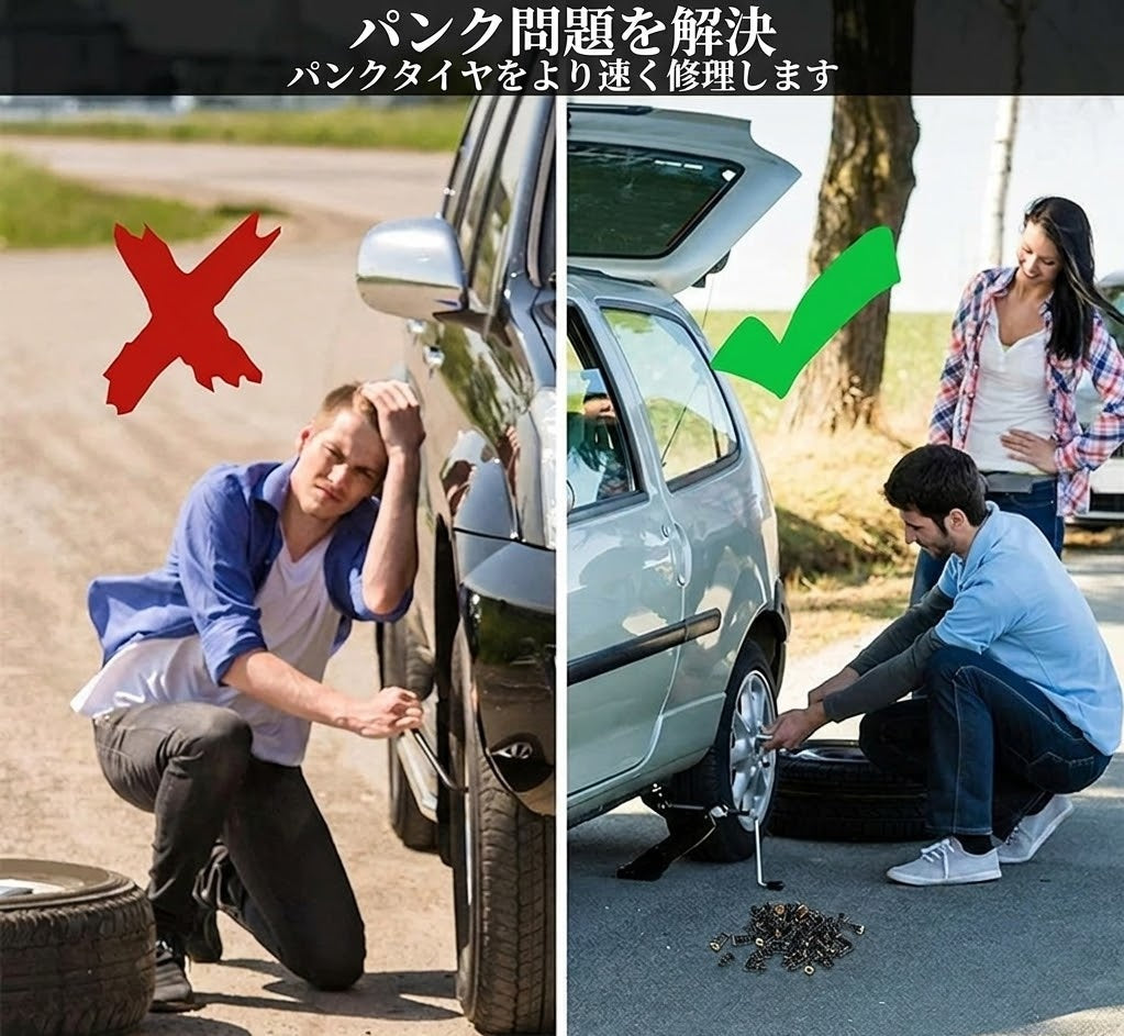 真空式タイヤ修理釘（S+Lサイズ各10個・20個セット）