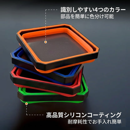 折りたたみ式マグネットパーツトレイ（4色セット対応・シリコン製）