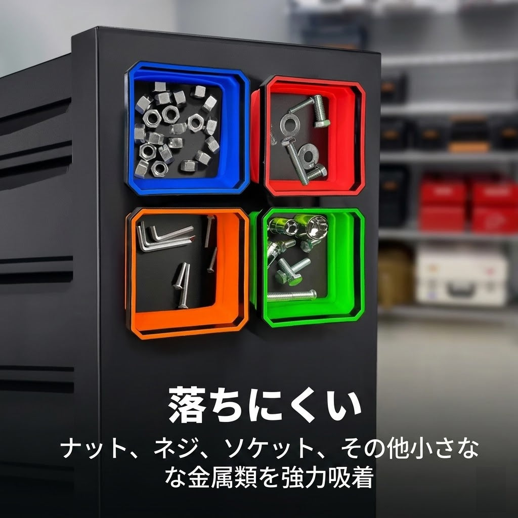 折りたたみ式マグネットパーツトレイ（4色セット対応・シリコン製）