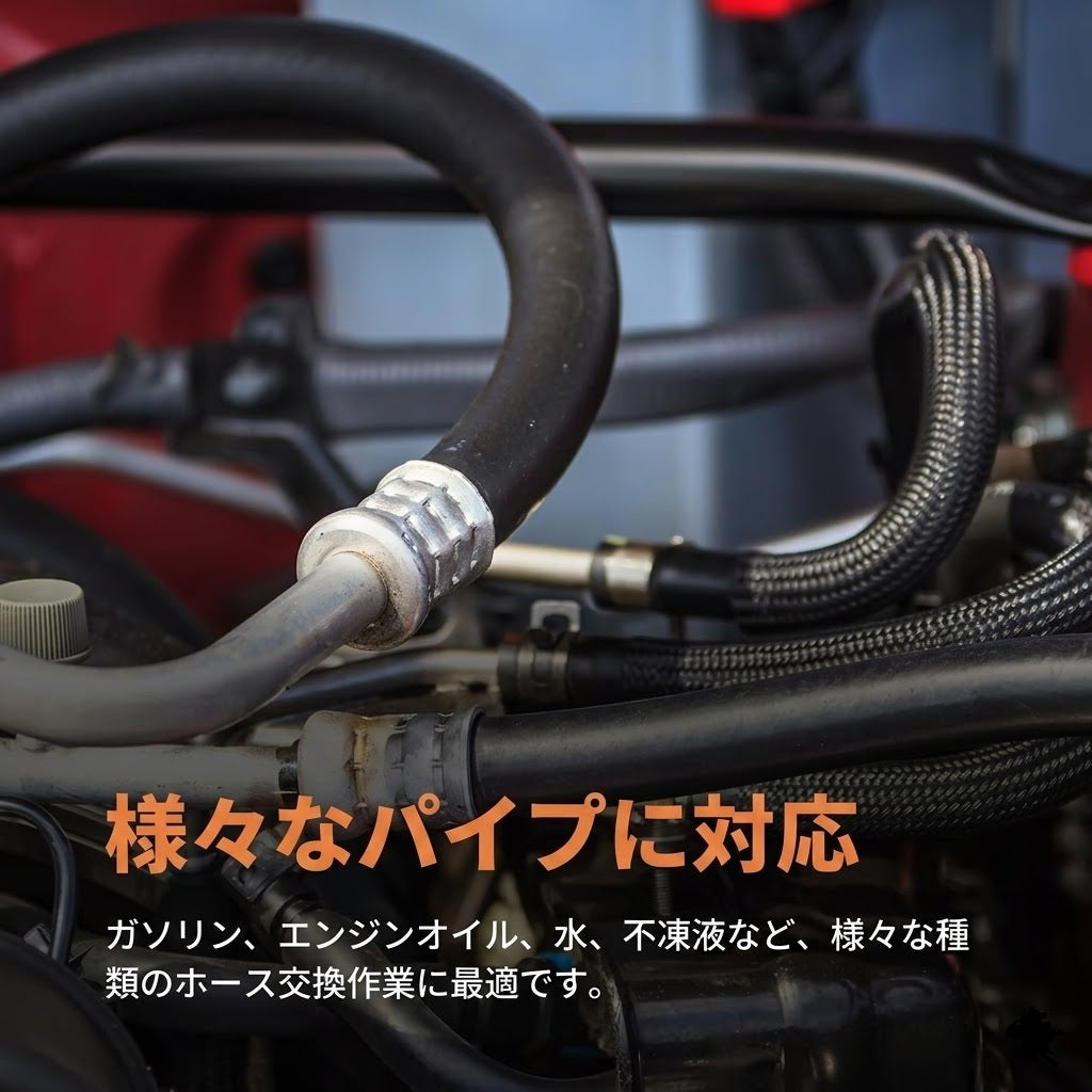ホースピンチオフプライヤー 4ピースセット フルードライン対応