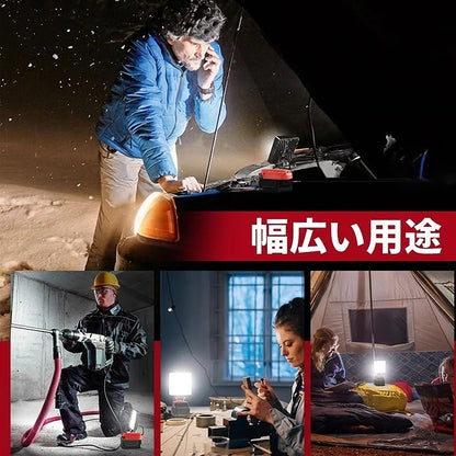 コードレスLEDワークライト バッテリー互換 USB充電ポート付き