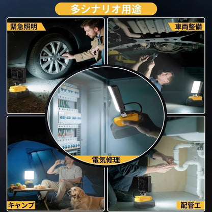 コードレスLEDワークライト バッテリー互換 USB充電ポート付き