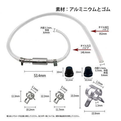 ブレーキブリーダーホースキット ワンウェイチェックバルブ付き