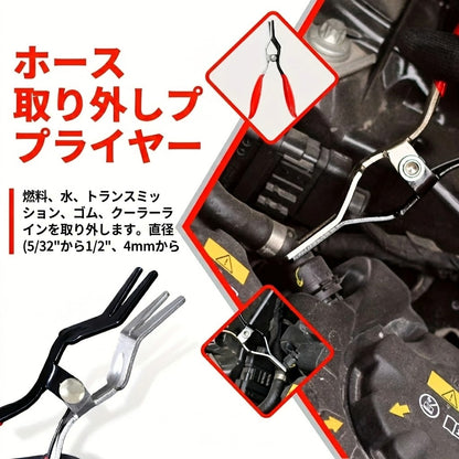プロ仕様ホースクランプキット 自動車整備用プライヤーセット
