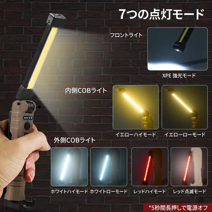 LED作業灯 マグネットベース＋吊り下げフック付き 180°回転 充電式
