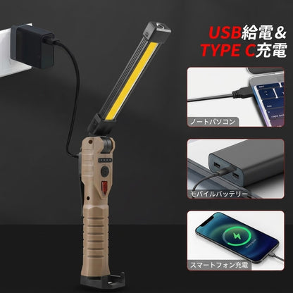 LED作業灯 マグネットベース＋吊り下げフック付き 180°回転 充電式
