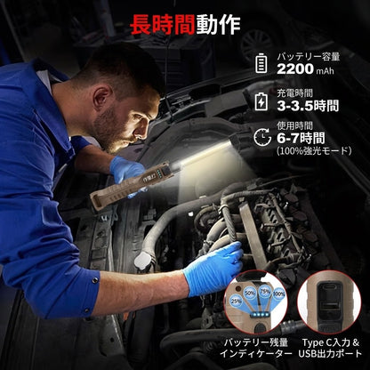 LED作業灯 マグネットベース＋吊り下げフック付き 180°回転 充電式