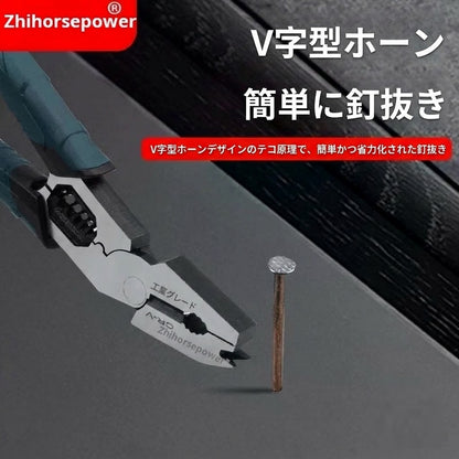 工業用多機能切断プライヤー 9-in-1 CR-V鋼製