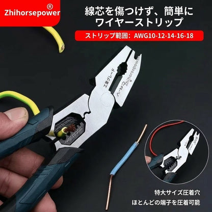 工業用多機能切断プライヤー 9-in-1 CR-V鋼製