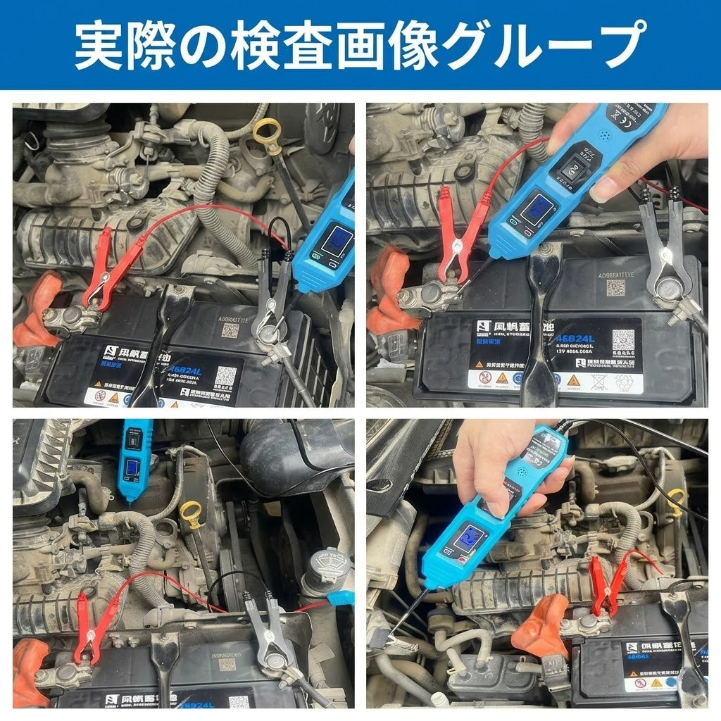 3.5-36V 電源回路プローブテスター