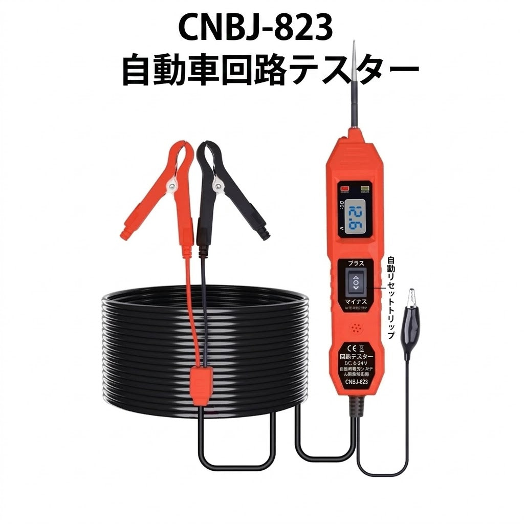 3.5-36V 電源回路プローブテスター