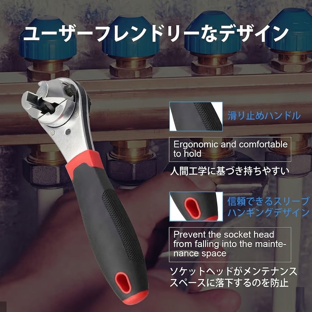 6〜22mm ネジ用 調整式ラチェットレンチキット