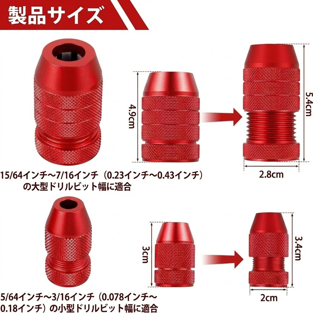 プロ仕様ドリル深さストッパーキット（2個入り）高耐久アルミニウム合金製