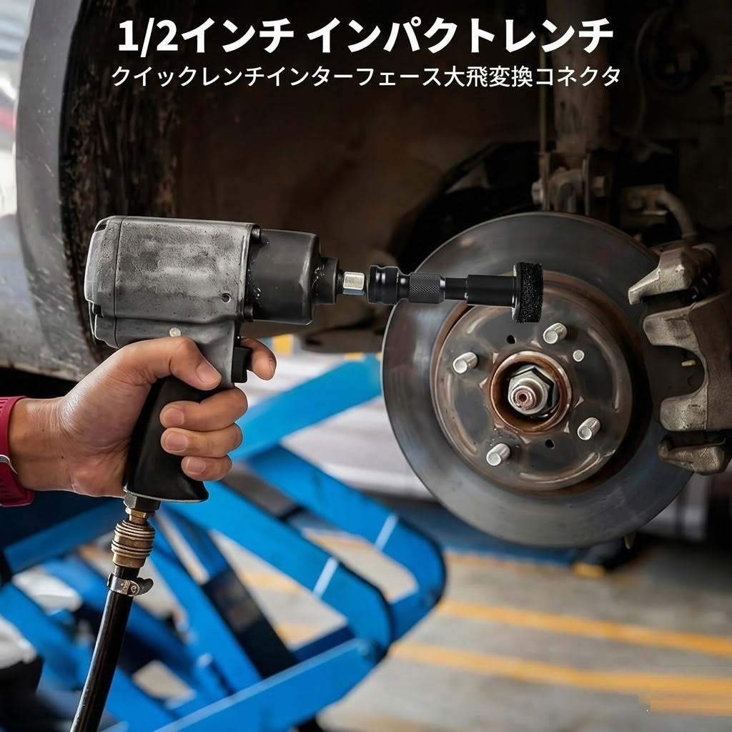 プロ仕様ホイールハブ＆スタッド表面研磨キット｜錆除去アタッチメント