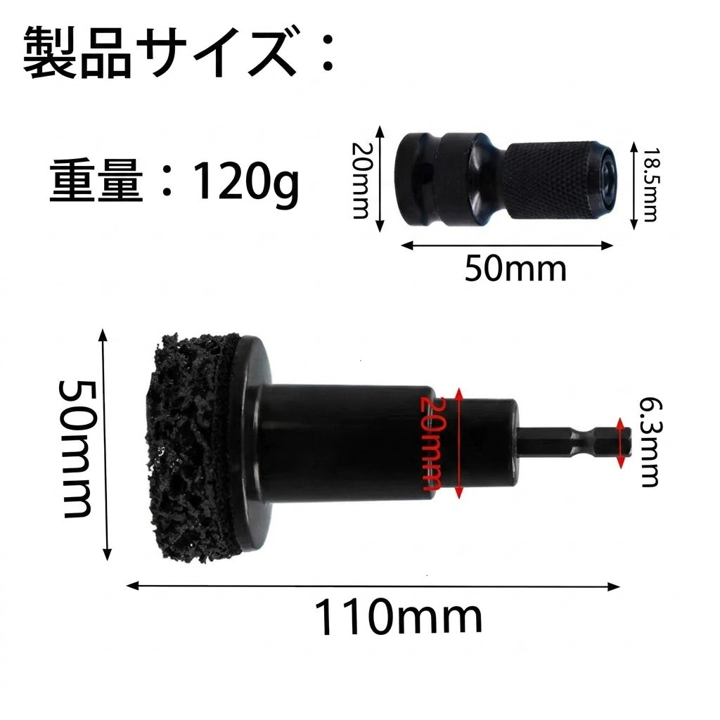 プロ仕様ホイールハブ＆スタッド表面研磨キット｜錆除去アタッチメント