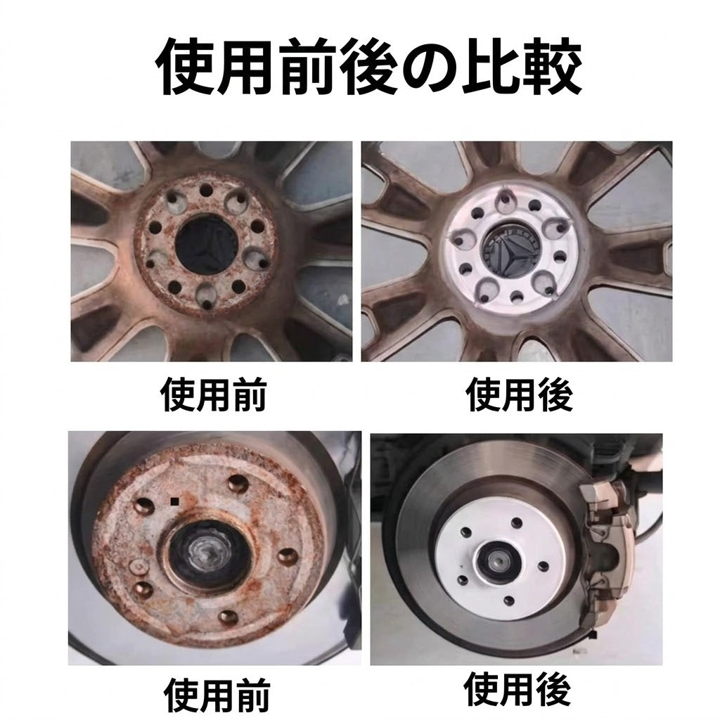 プロ仕様ホイールハブ＆スタッド表面研磨キット｜錆除去アタッチメント