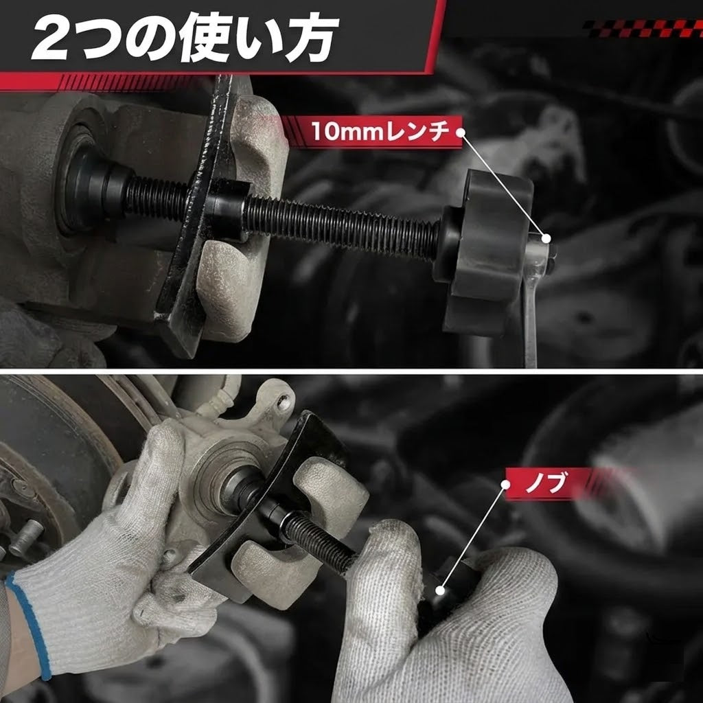 高耐久ブレーキパッドスプレッダー