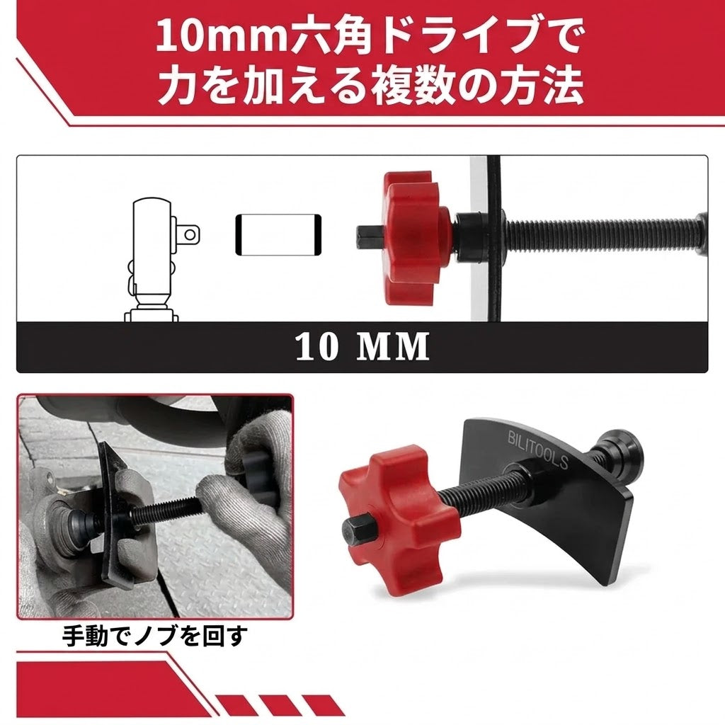 高耐久ブレーキパッドスプレッダー