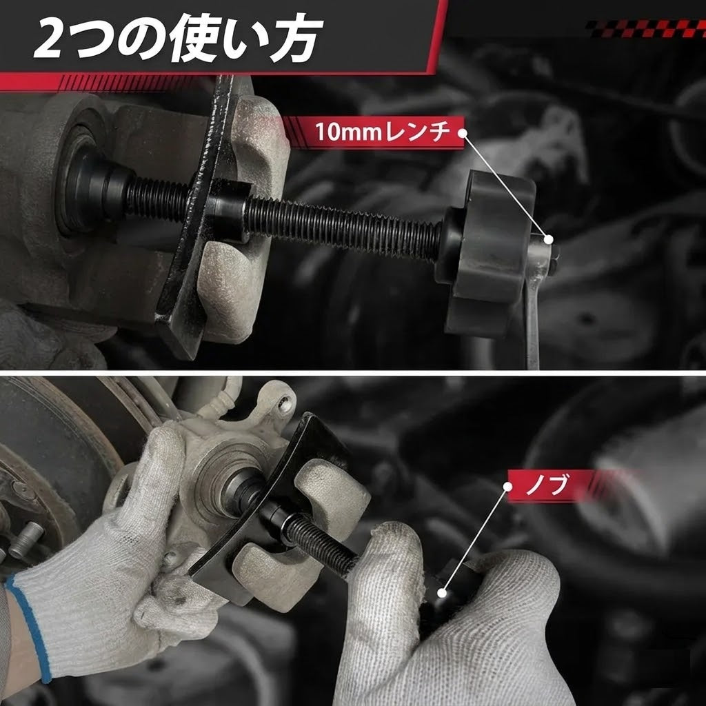 高耐久ブレーキパッドスプレッダー