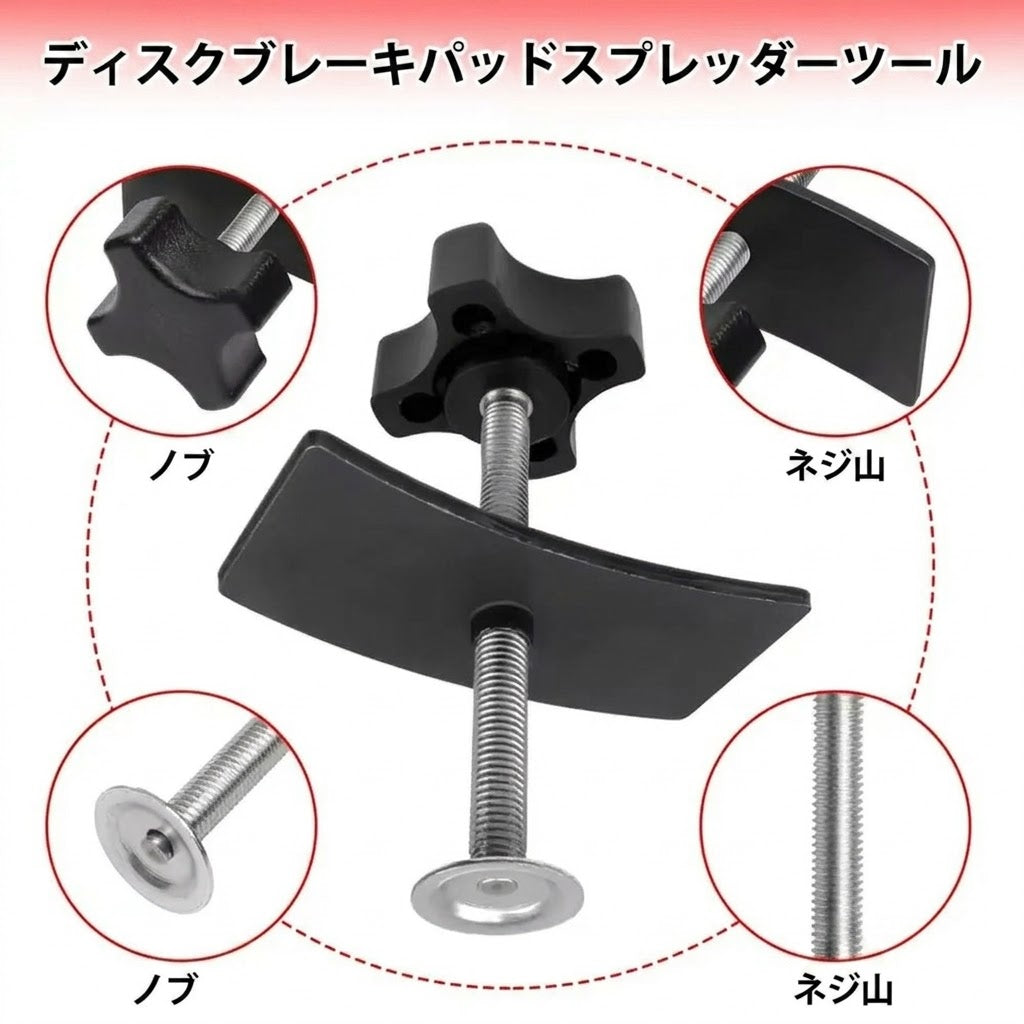 高耐久ブレーキパッドスプレッダー