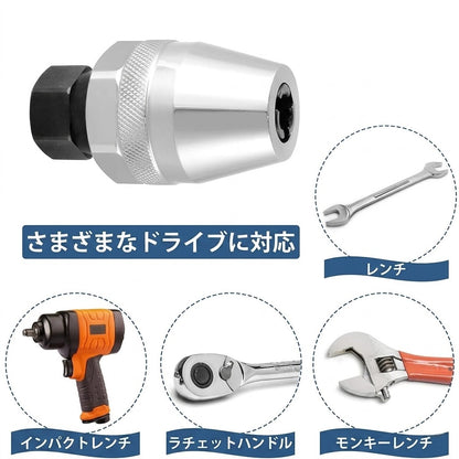 折れたボルト抜き工具｜ユニバーサル自動サイズ調整・3/8インチドライブ対応