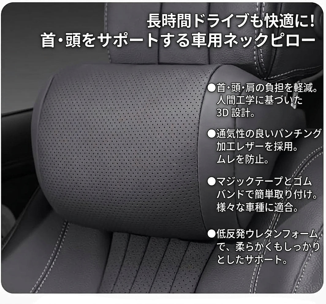 Car Seat Headrest Universal Travel Rest 3D Neck Pillow Protect Neck Soft Fluffy Comfortable Neck Rest Car Accessories