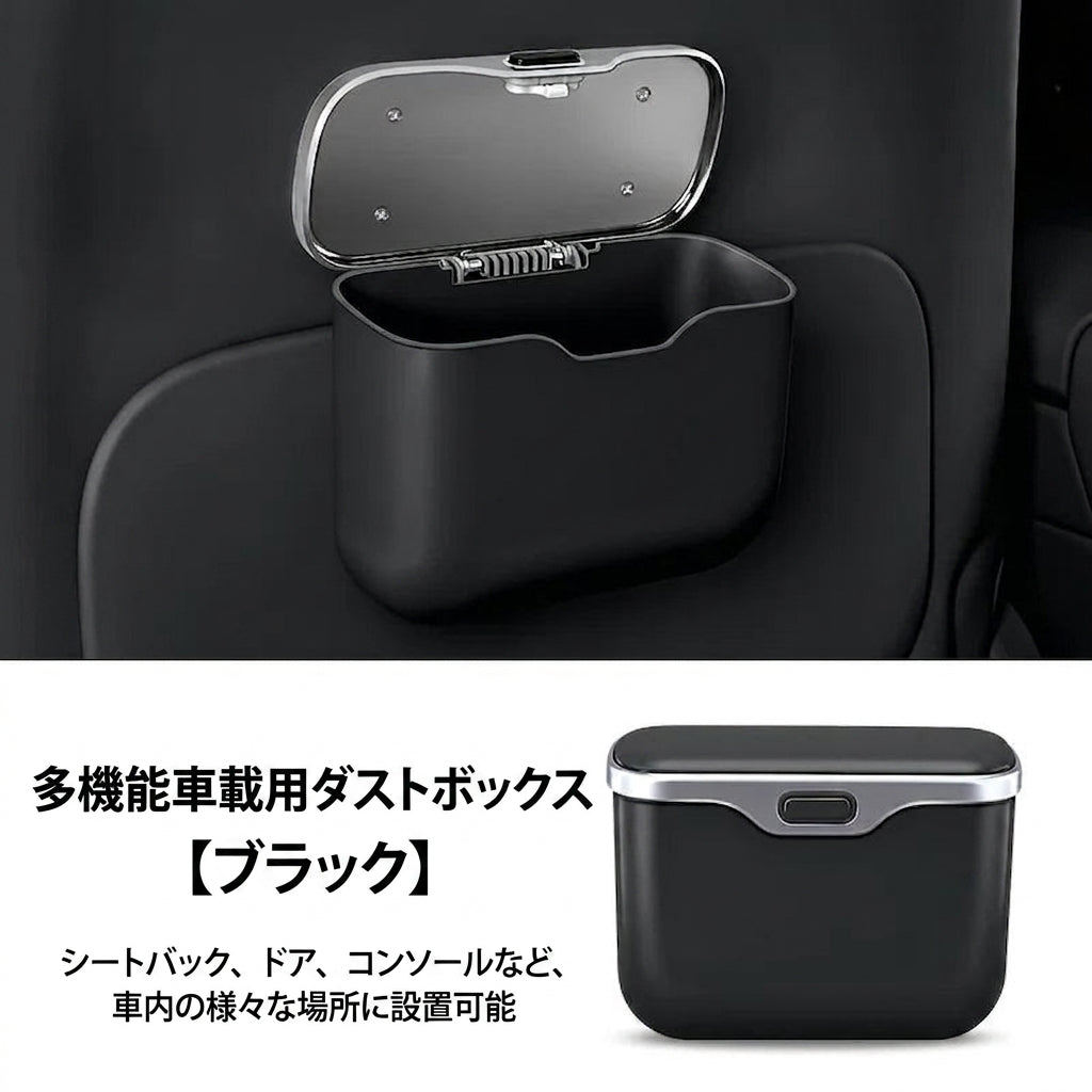 Multifunctional Car Trash Can with Lid Button, Hanging Storage Bin for Wet and Dry Use, Auto Interior Accessories, Organizer Box