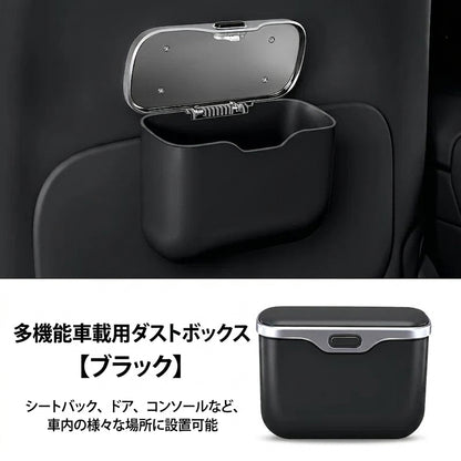 Multifunctional Car Trash Can with Lid Button, Hanging Storage Bin for Wet and Dry Use, Auto Interior Accessories, Organizer Box